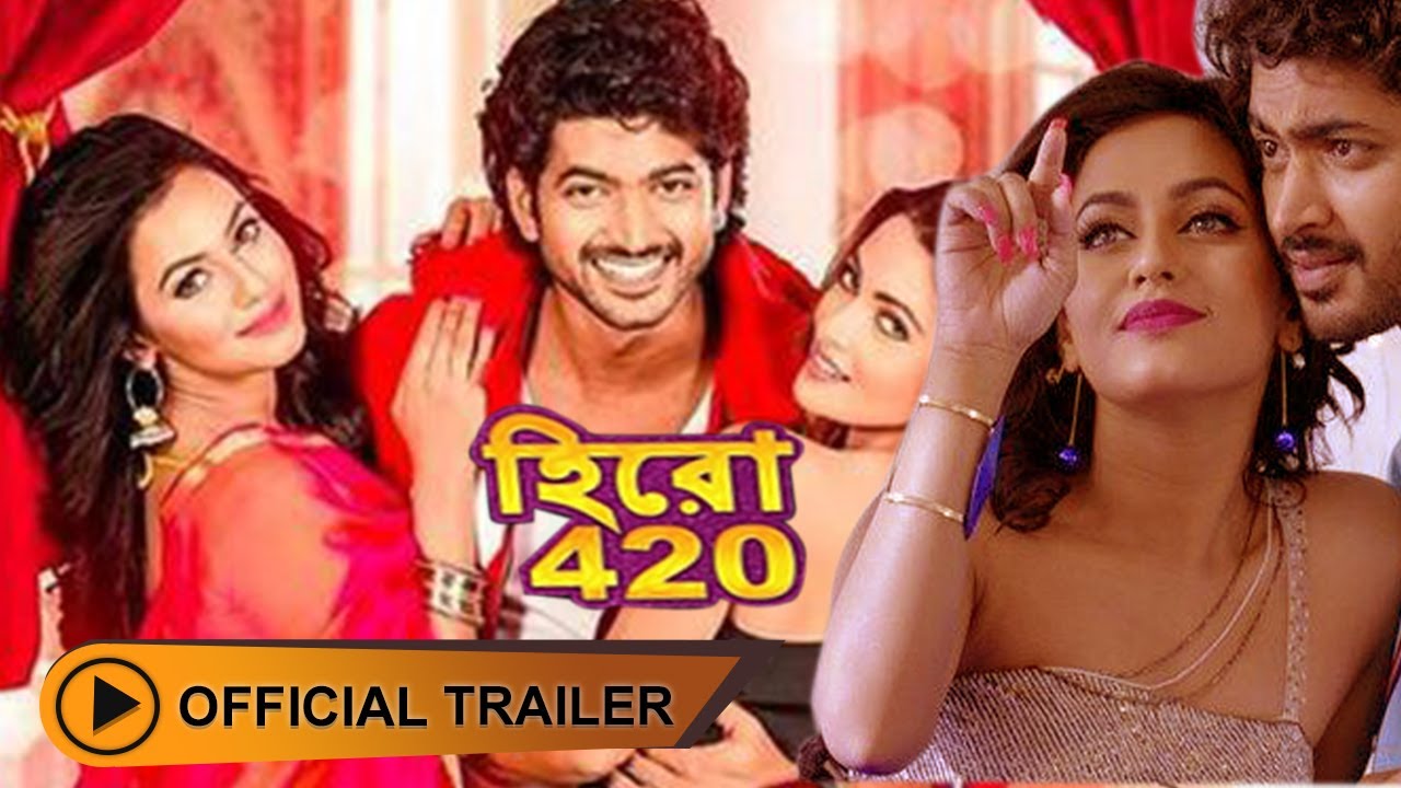 Hero 420 | Official Trailer | OM | Riya Sen | Nusrat Faria | Eskay Movies