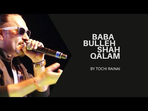Charde Suraj Dhalde Vekhe || Tuchi Raina || Baba Bulleh Shah Kalam