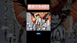 【アニメ・漫画】最も魅力的な悪役ランキングTOP10