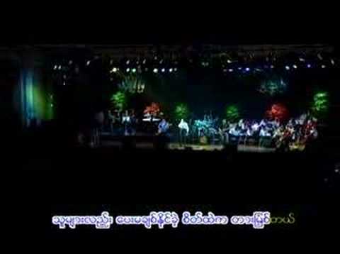 Ma Khuu Kyay- Moh Moh