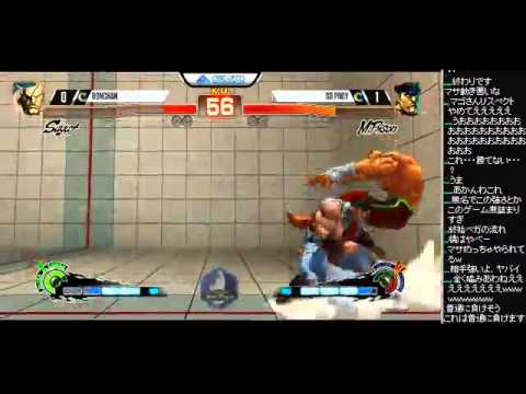 EVO2015 ウル4予選PoolC24 2回戦 ボンちゃん vs SD Pnoy
