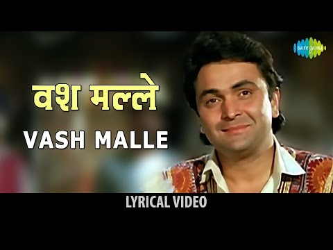 Vash Malle (Lyrical) — watch video