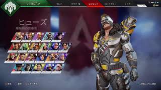 ［apex ］マスターまで追い込み！応援してください！