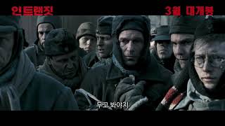 Download lagu BJ#Card - 인 트랜짓 예고편 In Tranzit Trailer mp3 Download lagu BJ#Card - 인 트랜짓 예고편 In Tranzit Trailer mp3