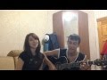 Пара Нормальных - happy end (cover) 