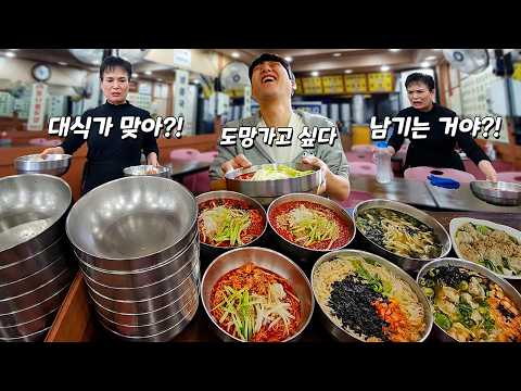 국수 7그릇이 10,000원?! 결국 도망... 가성비 동네 국수집 폭풍 먹방!
