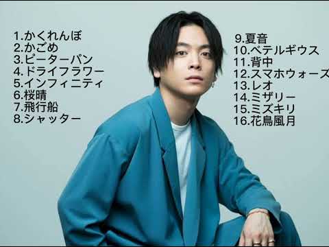 Download Kagome 優里 Mp3 Free And Mp4