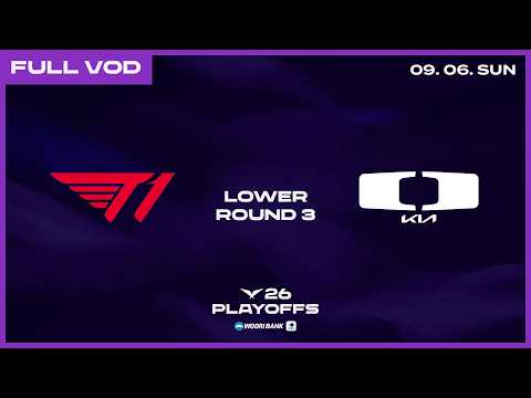 T1 vs DK | 2026 Wooribank LCK Playoffs Lower Bracket Round 3