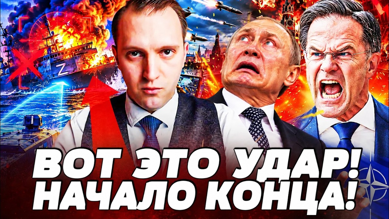 ‼️ПРЯМО СЕЙЧАС! ПУТИН ПОШЁЛ НА ЭТО! СЛУЧИЛОСЬ? УДАР НАТО! ПРЕДАТЕЛЬСТВО В КР?