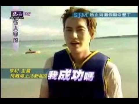 111030 Super Junior-M @ Kenting (KYUHYUN Cut)