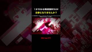 気に入ってくれたら、ぜひ古参になってください!コメントは全件返信してます#ボカロ#可不#初音ミク#shorts