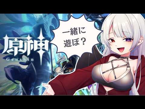 【原神】食事をしながらストーリー攻略【悪魔の気まぐれライブ】
