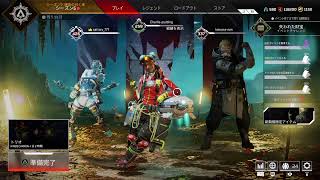 [Apex] 感度下げて視野狭くしたら世界が変わる気がした