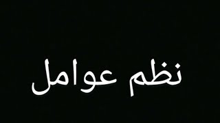 Download lagu Nadhom amil vlog01 (santri darulhayat mongpok serang Banten mp3 Download lagu Nadhom amil vlog01 (santri darulhayat mongpok serang Banten mp3