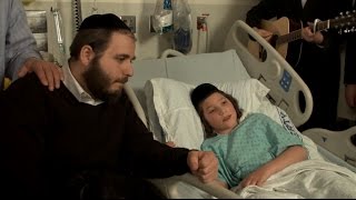 הצגת הסרט רפואה וחסד