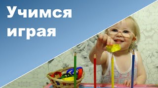 Учим цвета с ребенком 3 лет картинки Учим цвета с ребенком 3 лет картинки