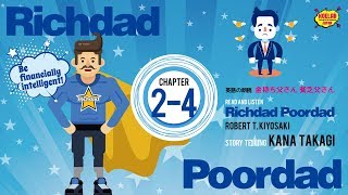 【英語朗読】金持ち父さん貧乏父さん 2-4【Narration in English】Richdad Poordad 2-4
