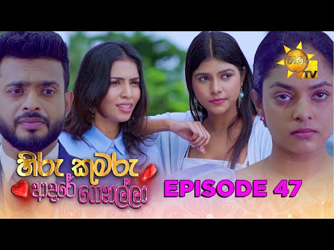 Hiru TV
