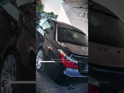 фото bmw 5 серии v (e60/e61) 0