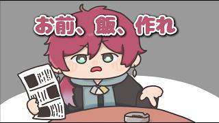 【手描き】ひなーのをニャンつかせようと必死になるボドカと亭主関白ローレン【ローレン/橘ひなの/ボドカ】