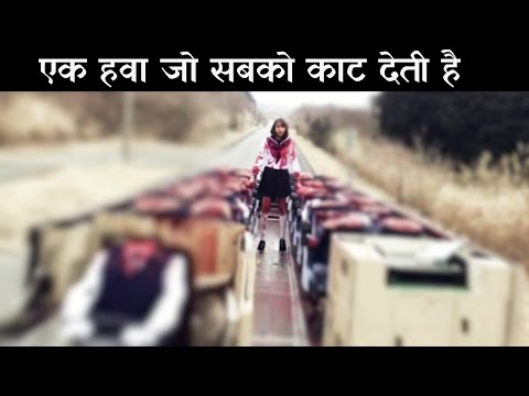 देखिये एक ऐसी हवा जो सबको काट रही है | Hollywood full movie explain | Hollywood movie explained