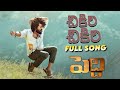 Chikiri Chikiri Full Song Peddi Ram Charan Janhvi Kapoor Buchibabu AR Rahman