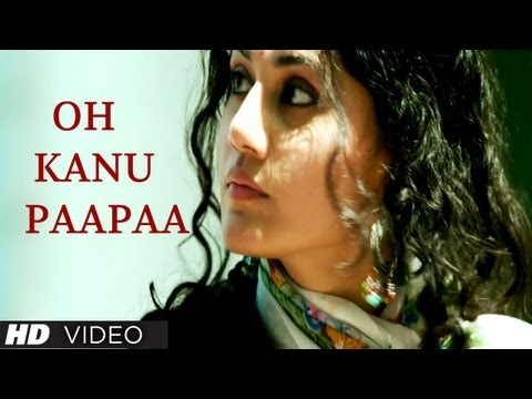 ఓఓఓ కను పాపా