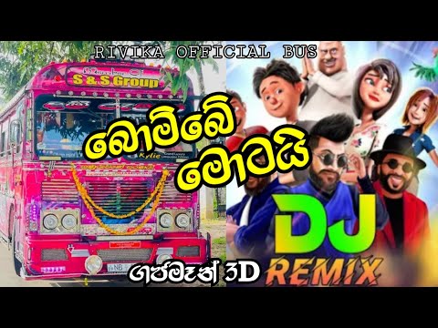 Riviya Bro and RIVIKA OFFICIAL BUS