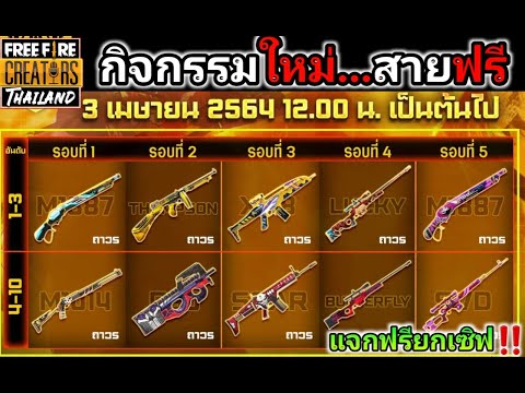 ฟีฟายแอดวานซ์