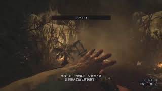 Biohazard Village最高難易度3週目#2