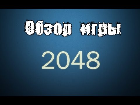 2048 android code