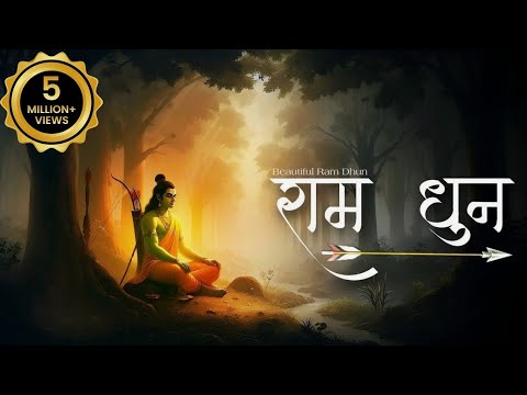 Shree Ram Dhun ~ Lofi ~ Peaceful Ram Bhajan - For Prosperity And Happiness