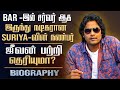 Tamil Actor Jeevan Biography In Tamil | Personal Life, Film Career, Actor Suriya Sivakumar Friend