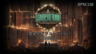 Library of ruina Vs????? BGM