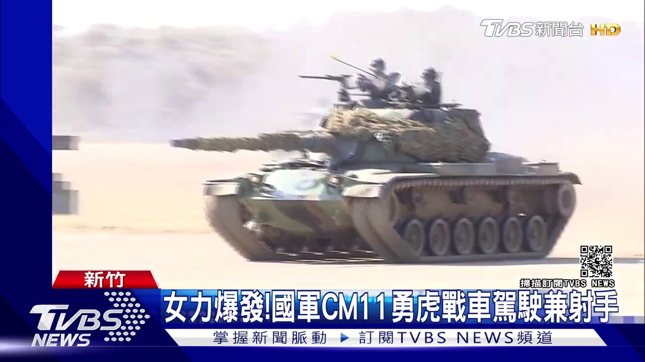 驗證聯兵營指管！　584旅模擬桃機遭滲透奪回