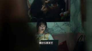 移動が多い毎日を、もっと快適に(15秒)
