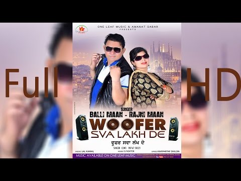 Woofer Sva Lakh Da
