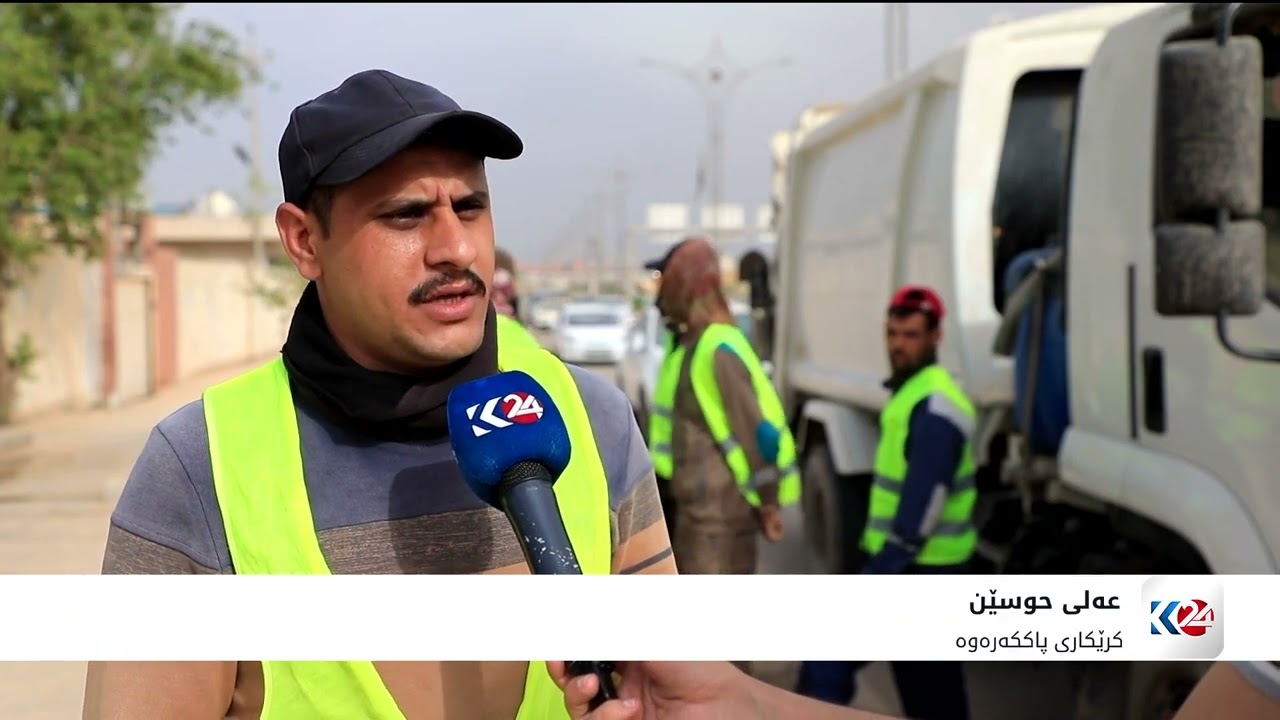 ڤیدیۆ | کرێکارانی شارەوانیی ناسڕیە لە دۆخێكی سەخت دەژین