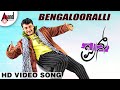 Prince Bengalooralli HD Video Song Darshan Nikitha Jennifer Kotwal V Harikrishna