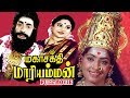 New Tamil Full Movies Tamil Devotional Movie K R Vijaya Rajesh Sujatha Full Movie HD