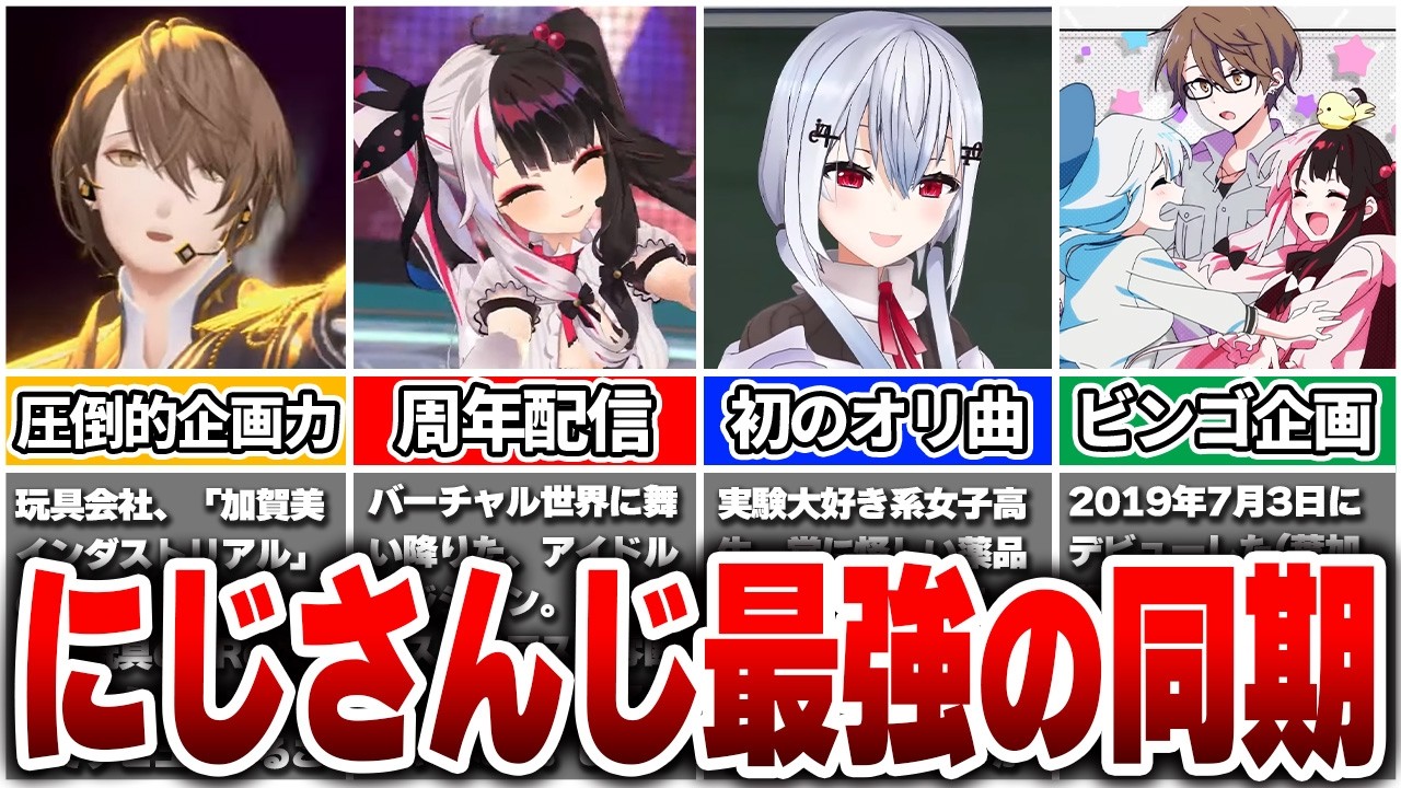 YouTubeサムネイル