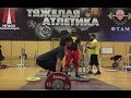 ЯшанькинвТА Klokov weightlifting camp Чехов