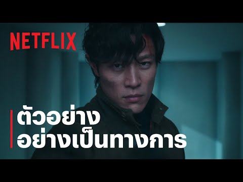 ตัวอย่างอย่างเป็นทางการ