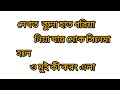 Bengali Cleaning Vlog Cleaning Vlog New Hot Cleaning Vlog New Indian Hot Desi Hot Vlog Vlogs