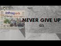 Never Give Up Tara Official Song Latest Punjabi Songs 2020 Jeeta Big Bad Bro Studioz