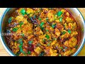 Egg Bhurji Gravy | anda Bhurji curry | anda Bhurji masala | Egg Masala recipe | egg recipe