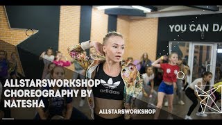 How We Do It Over Here-Busta Rhymes Choreography by Наталья Секирина All Stars Junior Workshop 2018