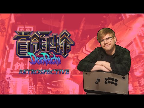 Cave Retrospective - Ch 1. DonPachi