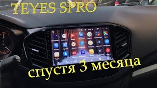 Какая лучше магнитола teyes cc2 или spro