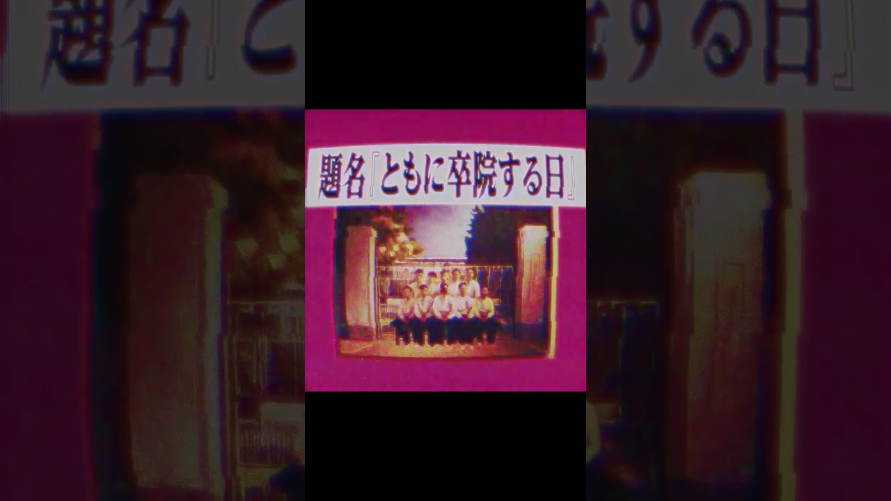 ある少年院の院生作品の闇が深すぎる…  #怪現象